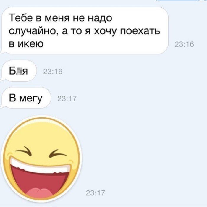 Они спалились и это было щииикарно!