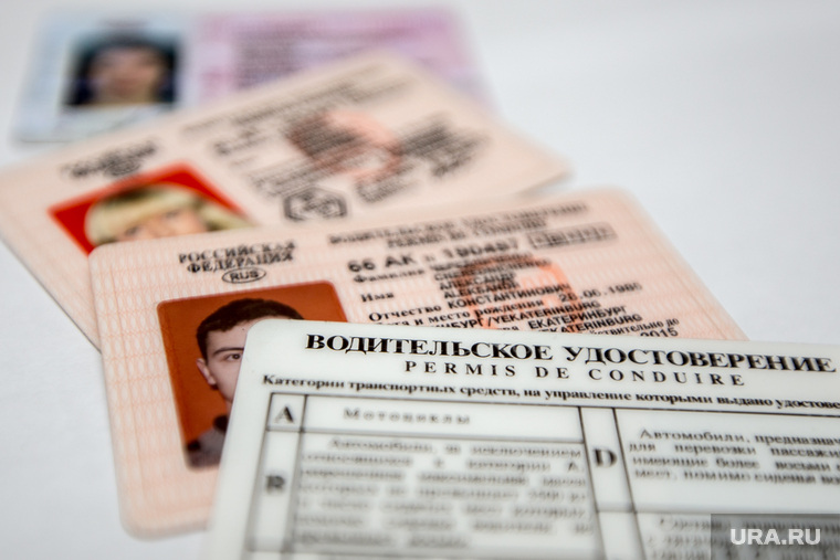 Очередной "геморой" на головы россиян от МВД