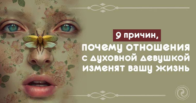 Почему девушка меняет свое отношение Почему девушка меняет свое отношение