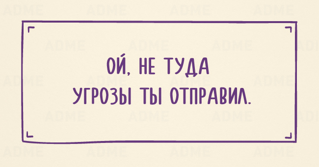 20 колких одностиший об отношениях мужчины и женщины