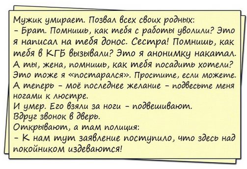 Воскресенье, будучи слегка навеселе, нашел дома кулёк сухофруктов... Воскресенье, будучи слегка навеселе, нашел дома кулёк сухофруктов...