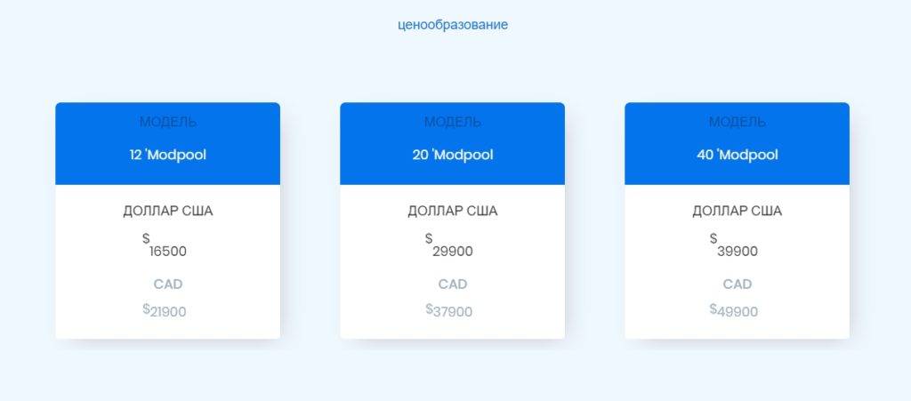 Прайс-лист производителя Прайслист производителя