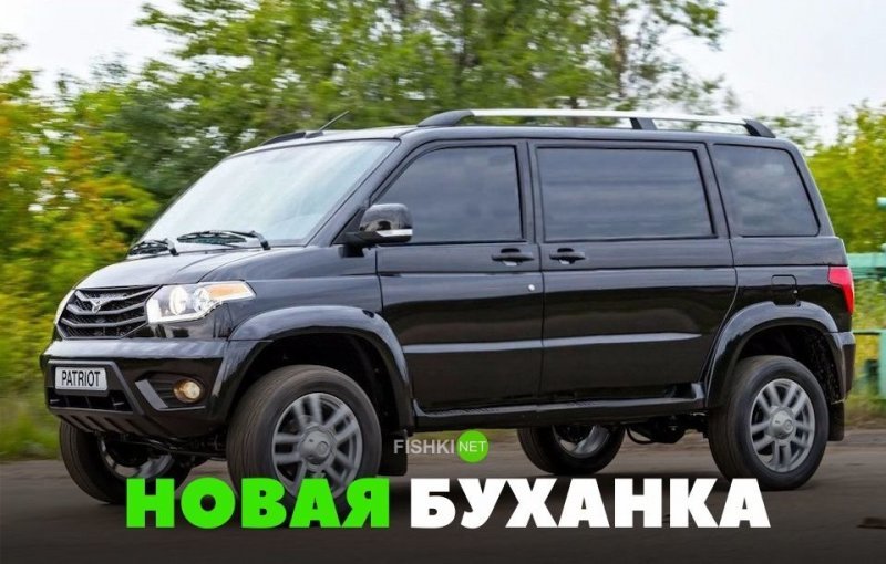 Новая Буханка Новая Буханка авто, автомобили, автоприкол, автоприколы, подборка, прикол, приколы, юмор