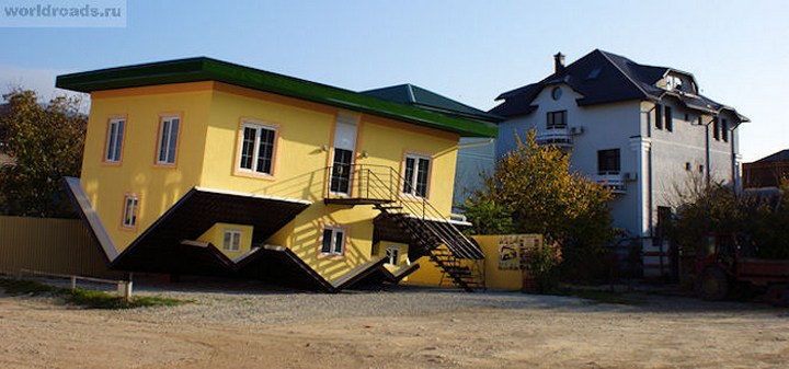 Дом вверх дном (10)