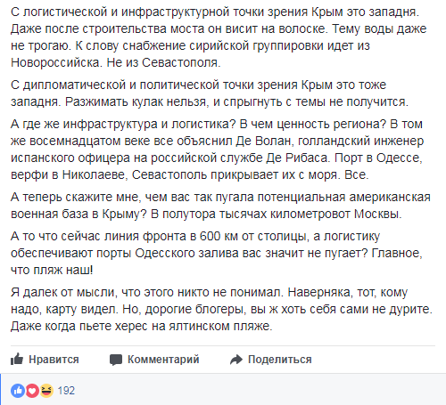 Хохол всегда останется хохлом Хохол всегда останется хохлом