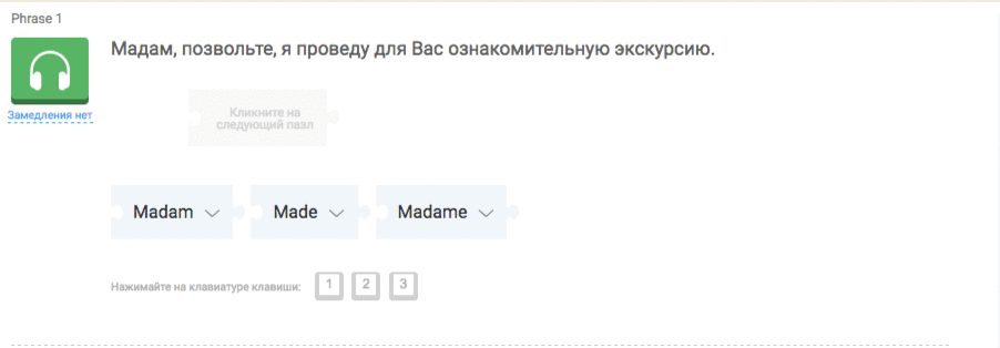 Не поверите, подсел на пазлы