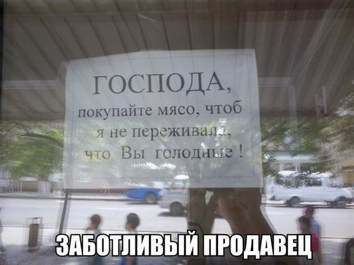 Cмешные картинки с надписями (20 картинок) Cмешные картинки с надписями (20 картинок)