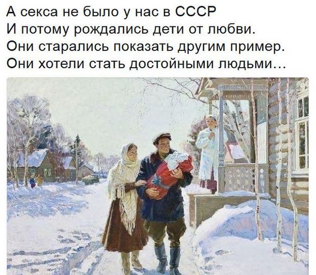 Соц.сети жгут напалмом! Злобные (сарказм) комментарии о последних событиях в мире Соц.сети жгут напалмом! Злобные (сарказм) комментарии о последних событиях в мире