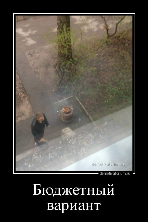 Демотиваторы для всех (16 шт) Демотиваторы для всех (16 шт)