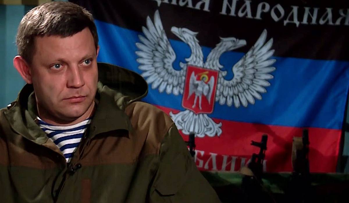 Захарченко хочет расширить территории Донбасса по карте предков Захарченко хочет расширить территории Донбасса по карте предков