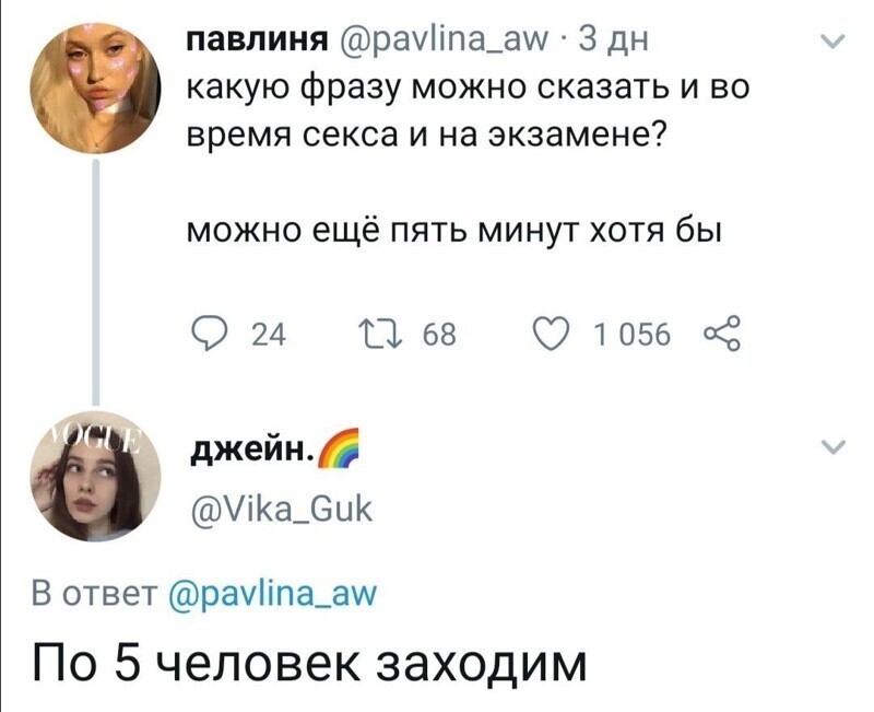 Интим с подвохом: пост 18+ Интим с подвохом: пост 18+
(15 фото)
