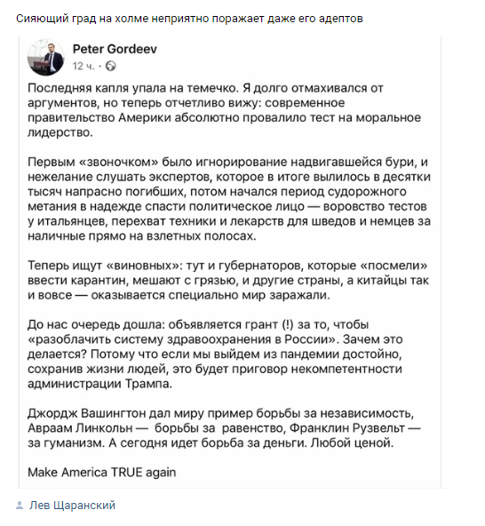 Новости американской империи