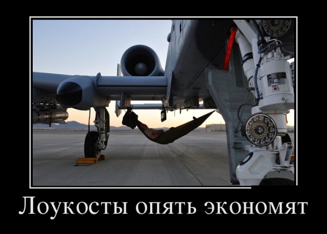 Демотиваторы Демотиваторы