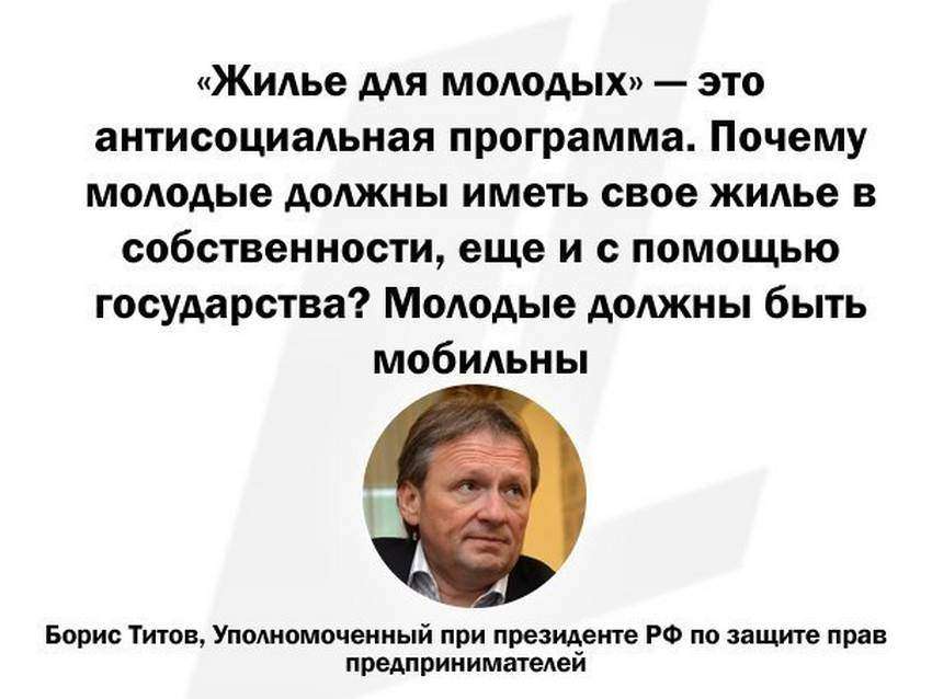 Перлы чиновников "страны победившего Путина". Перлы чиновников "страны победившего Путина".