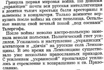 Зачем немцам нужна была УНР Зачем немцам нужна была УНР