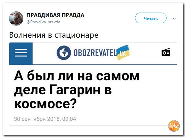 Обо всем понемногу с юмором и ехидными комментариями Обо всем понемногу с юмором и ехидными комментариями