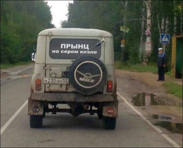 Подборка автоприколов - 66