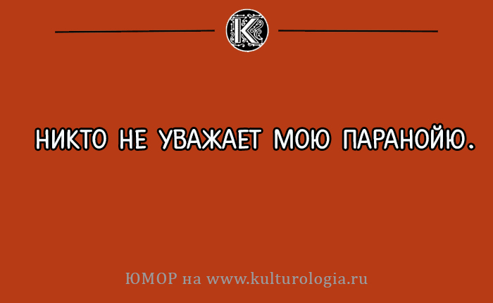 Открытки с философскими (и не очень) размышлениями о жизни Открытки с философскими (и не очень) размышлениями о жизни