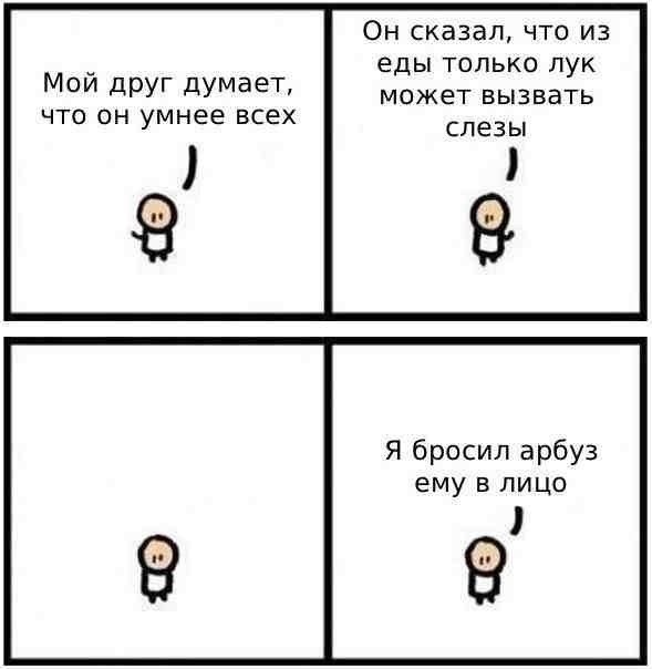 Смешные комиксы (06.07.17) Смешные комиксы (06.07.17)