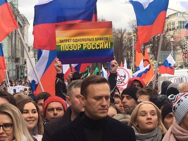 ЛГБТ против поправок в Конституцию