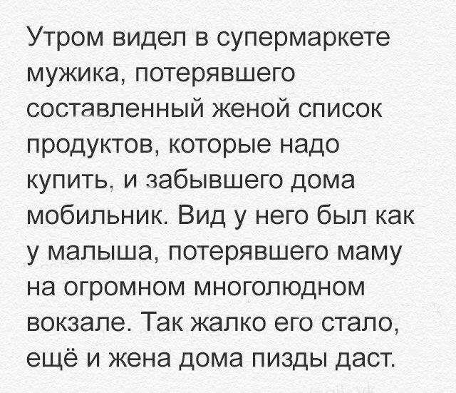 Забавные картинки с надписями на пятницу (11 фото) Забавные картинки с надписями на пятницу (11 фото)