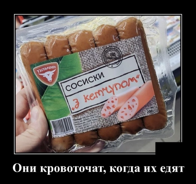 Демотиваторы Демотиваторы