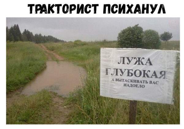 Солянка юмора из сети Солянка юмора из сети