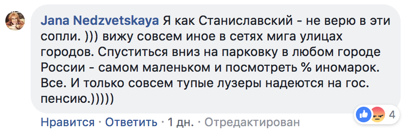 Тупые лузеры Тупые лузеры
