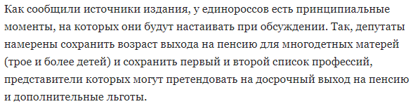 А как к таким привилегиям относитесь вы? А как к таким привилегиям относитесь вы?