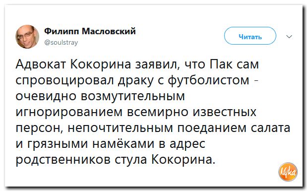 Кокорный мамай!!! Обо всем понемногу с юмором и ехидными комментариями Кокорный мамай!!! Обо всем понемногу с юмором и ехидными комментариями