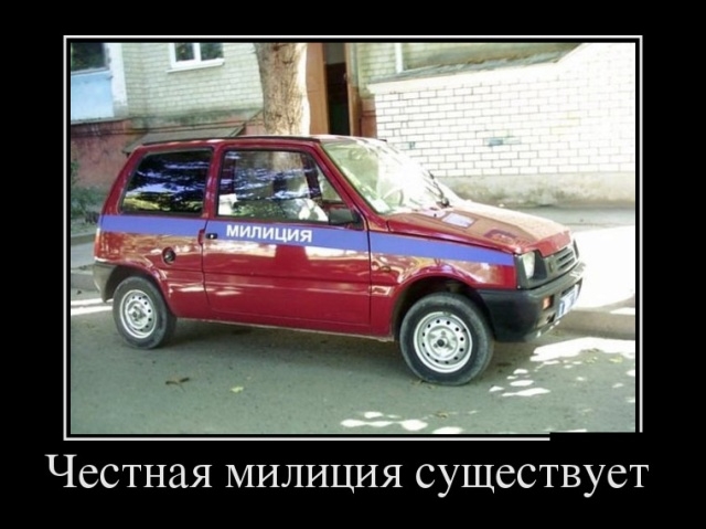 Демотиваторы Демотиваторы