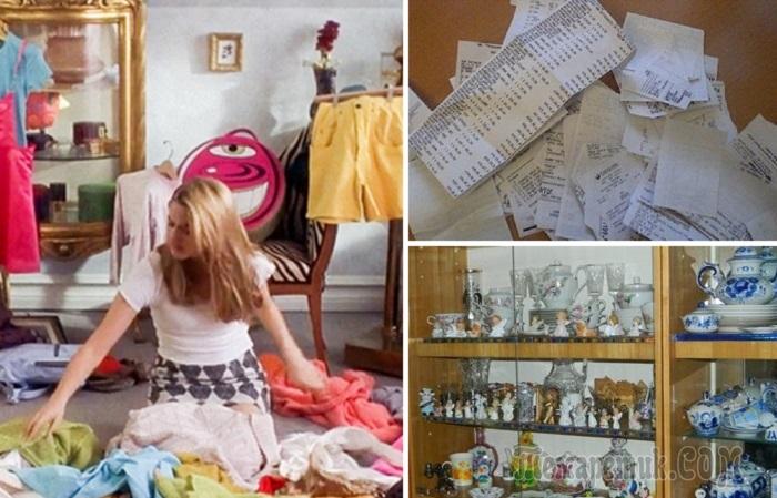 10 причин, почему люди так старательно хранят дома хлам и не могут от него избавиться 10 причин, почему люди так старательно хранят дома хлам и не могут от него избавиться
