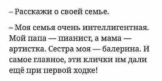 В ночной тишине: — Вась, сколько времени? — Четыре... В ночной тишине: — Вась, сколько времени? — Четыре...