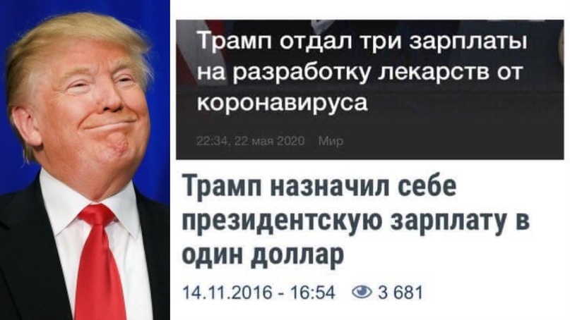 Новости американской империи
