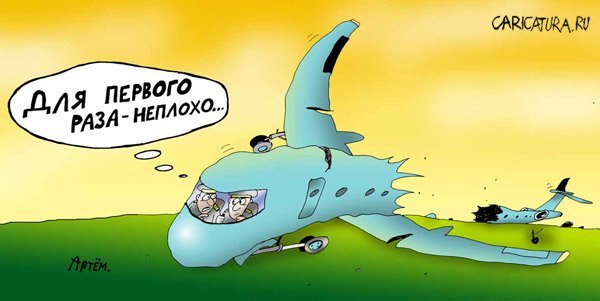 Карикатура: @caricatura.ru/ip/600x,sc,jpeg/parad/bushuev/pic/karikatura-neploho--preview-300x240_(artem-bushuev)_8670.jpg