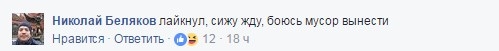 Началось! Украинцев вызывают на допросы за лайки в соц.сетях… Началось! Украинцев вызывают на допросы за лайки в соц.сетях…