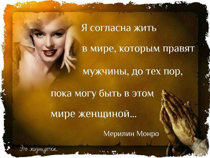 Цитаты актёров в картинках Цитаты актёров в картинках