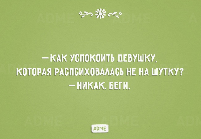 Подборка улыбательных советов -- как найти свое счастье. А вдруг пригодятся? Подборка улыбательных советов -- как найти свое счастье. А вдруг пригодятся?