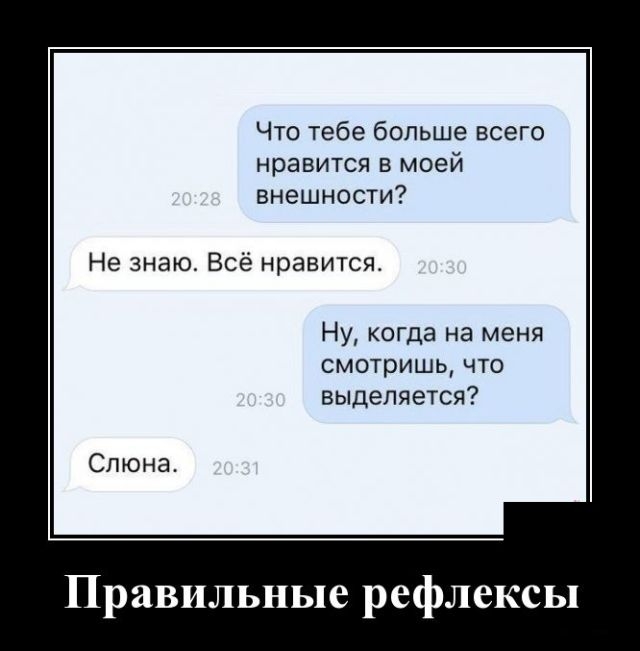 Демотиваторы Демотиваторы