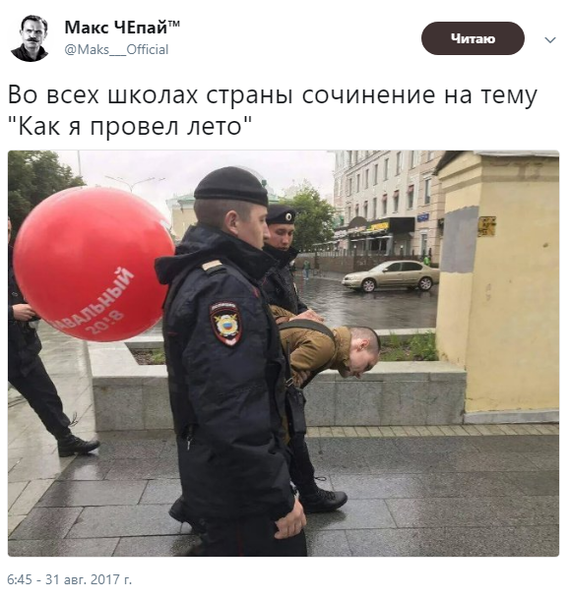 Как я провел лето. Вспомнить и прослезиться-21 фото- Как я провел лето. Вспомнить и прослезиться-21 фото-