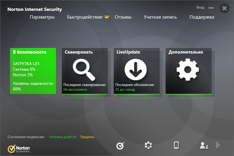 Norton Internet Security (2014) бесплатно на 60 дней
