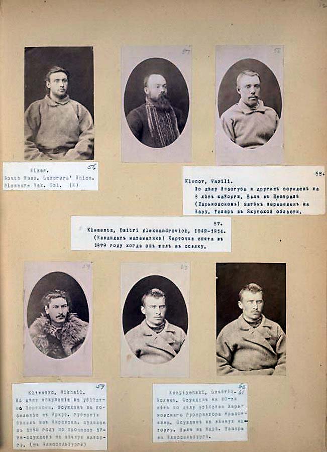 Дореволюционная Россия на фотографиях. Тюрьмы и каторжане