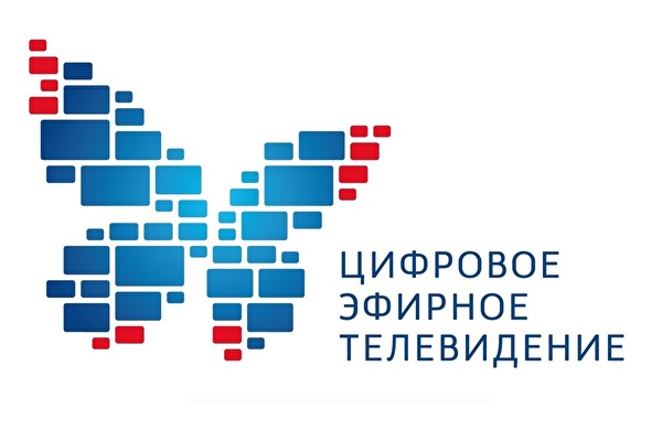 Телевидение в России переключают на «цифру». Что это значит и как не остаться без работающего «ящика»? Телевидение в России переключают на «цифру». Что это значит и как не остаться без работающего «ящика»?