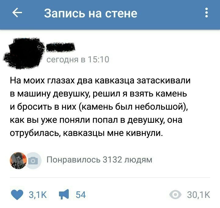 Cмешные комментарии из социальных сетей Cмешные комментарии из социальных сетей Cмешные комментарии, из социальных сетей, юмор