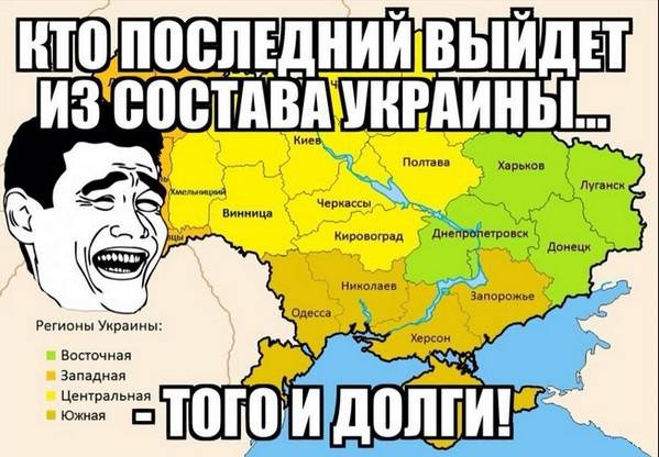 Крымчан окончательно освободили от украинских кредитов