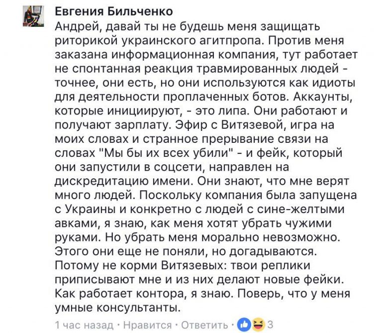 О примирении с майданным украинством. Ю.Витязева О примирении с майданным украинством. Ю.Витязева