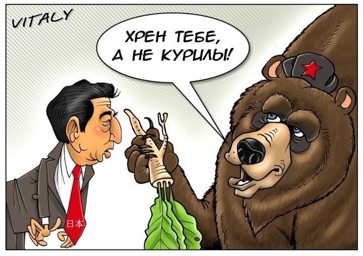 Неужто Япония ради спасения встала на колени перед Путиным? Неужто Япония ради спасения встала на колени перед Путиным?