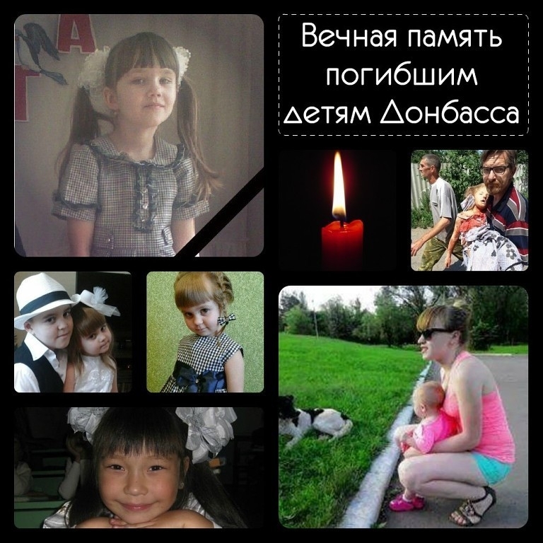 Три года спустя. Дети Донбасса вспоминают, как в их дома пришла война Три года спустя. Дети Донбасса вспоминают, как в их дома пришла война