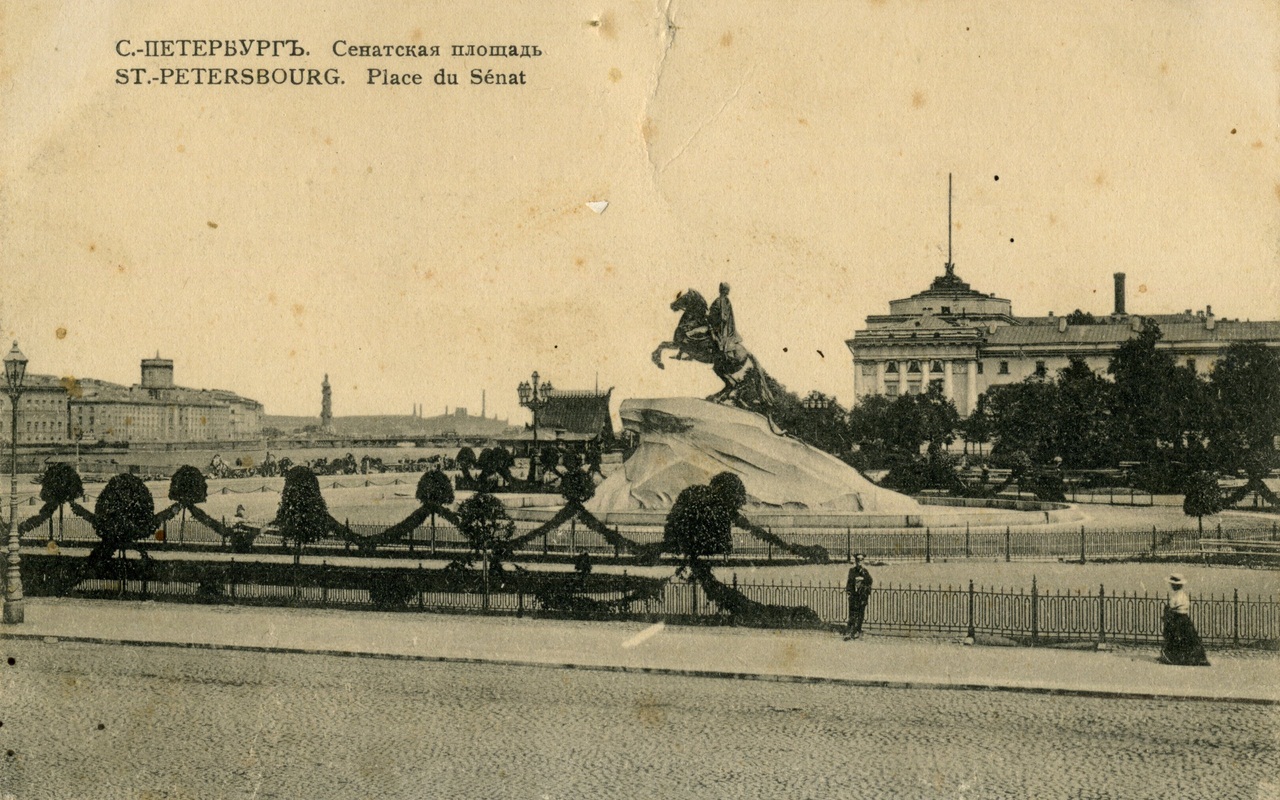 Старые фото Санкт-Петербурга Старые фото Санкт-Петербурга