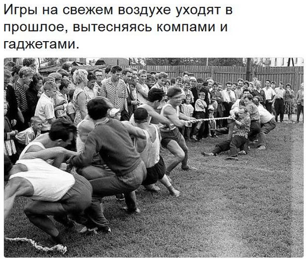Соц.сети жгут напалмом! Злобные (сарказм) комментарии о последних событиях в мире Соц.сети жгут напалмом! Злобные (сарказм) комментарии о последних событиях в мире